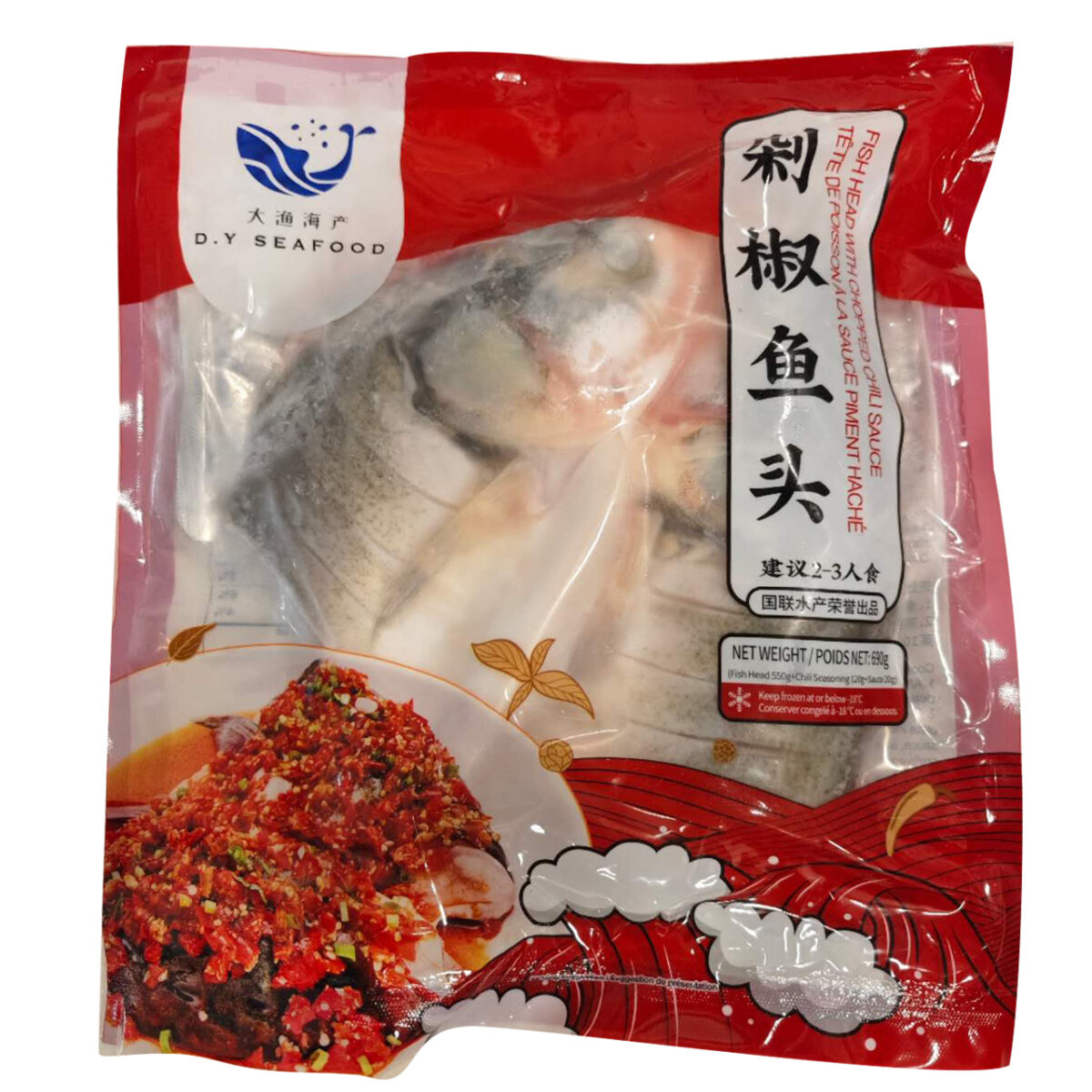 FISH HEAD W CHILLI 690g