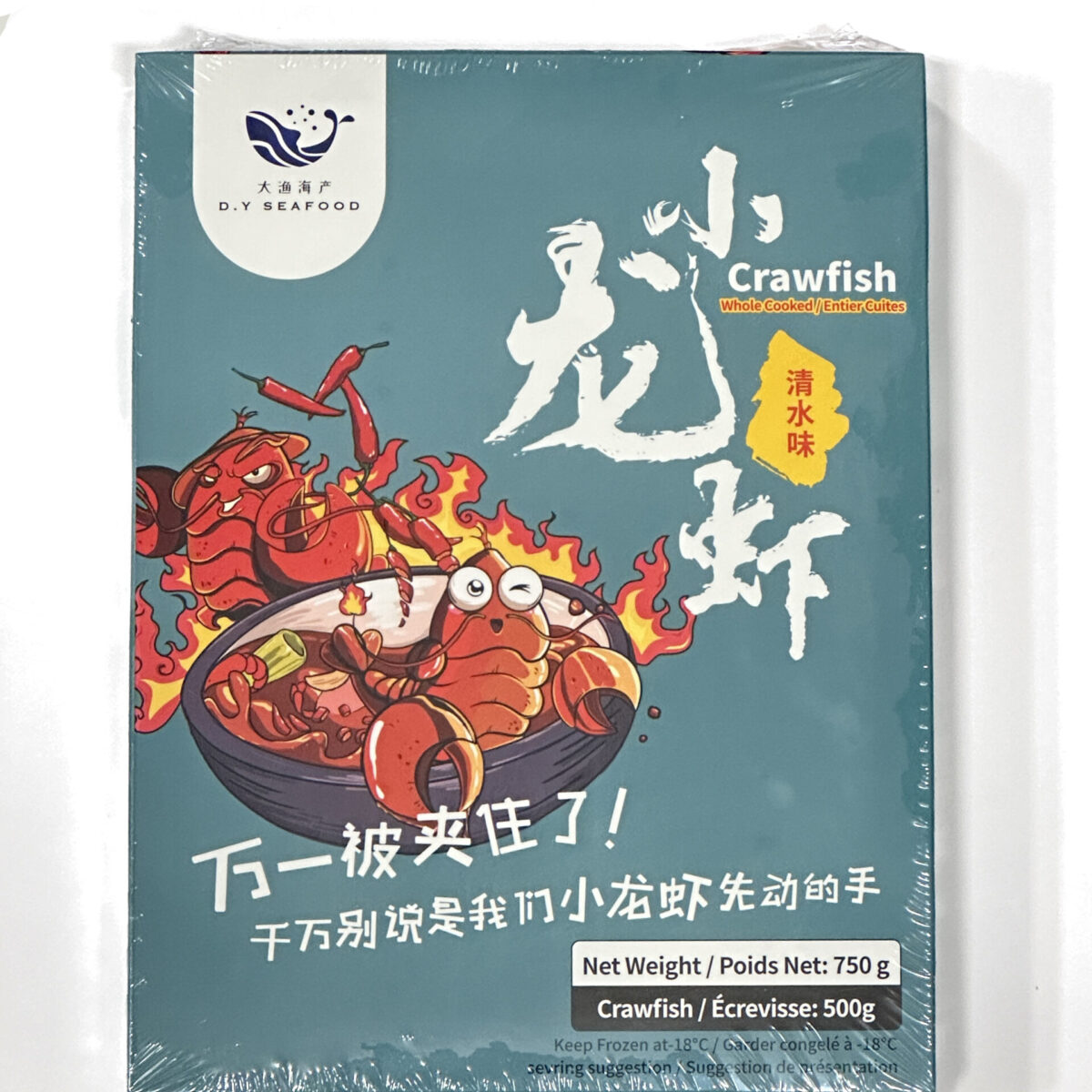 Crawfish Whole Cooked