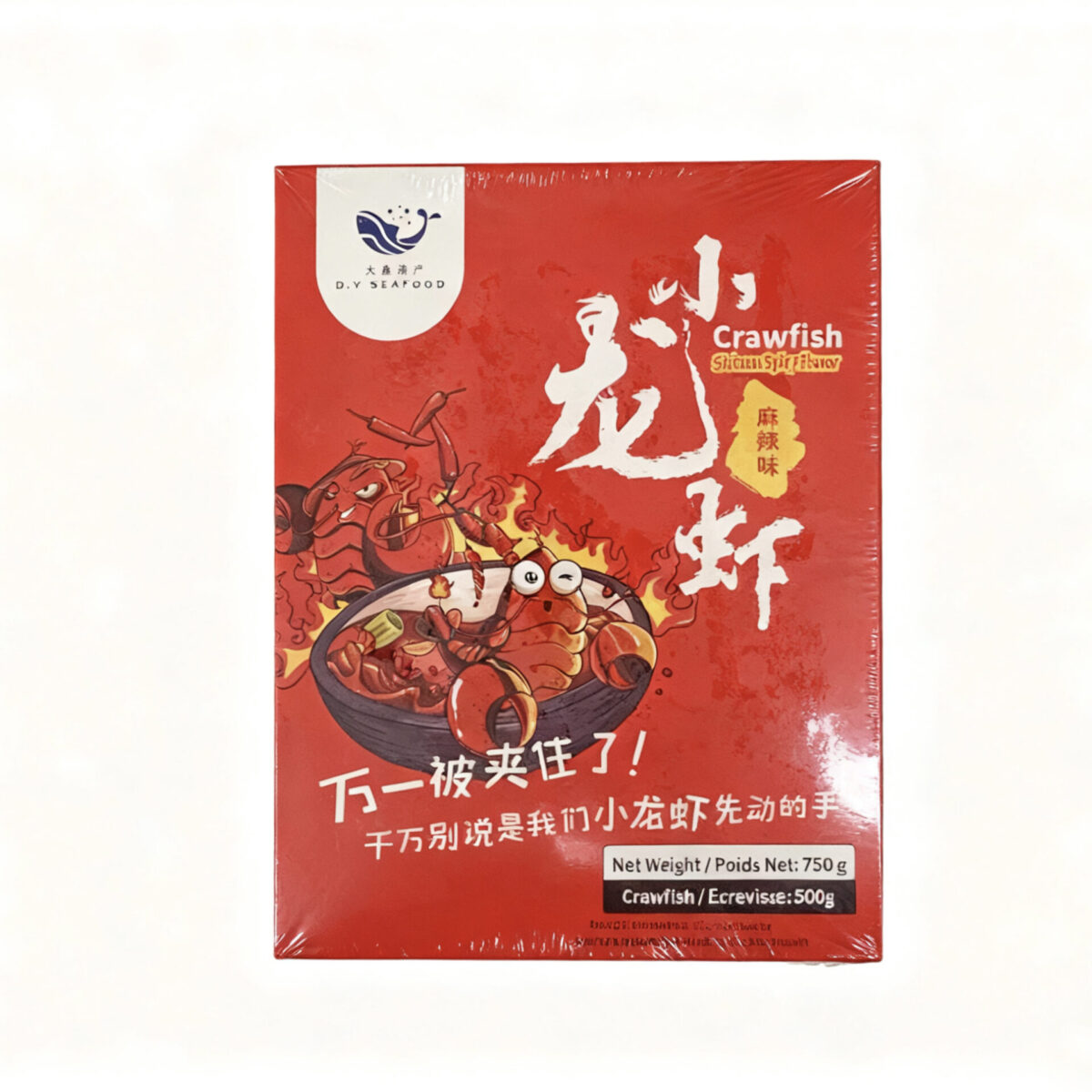 Crawfish Sichuan Spicy Flavor